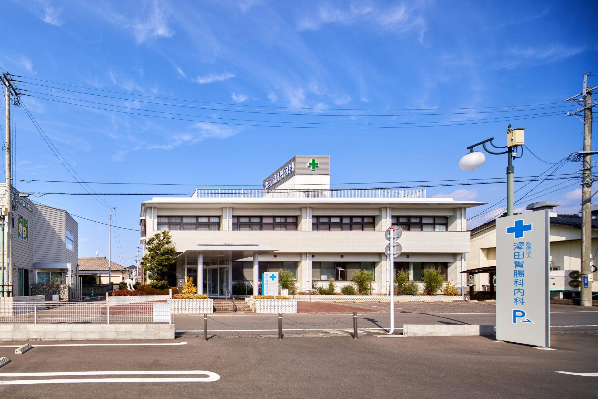 澤田胃腸科内科(改装)